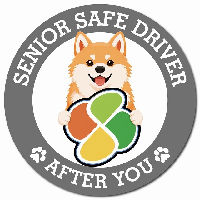 カーサイン 高齢者マーク SENIOR SAFE DRIVER 秋田犬 マグネット 強力 直径13cm 肉球 日本製 車 ステッカー