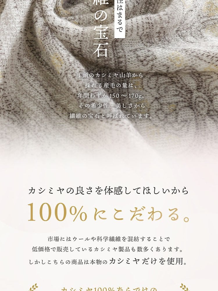 カシミヤ ストール 大判 レディース カシミヤ100％ 冬 カシミヤマフラー ブランド Filomo フィローモ ニットストール ペイズリー柄 内モンゴル産 アシンメトリー 軽量 軽い 伸縮性 ドレープ 秋 防寒 首元 ギフト プレゼント 7F (02000352r)