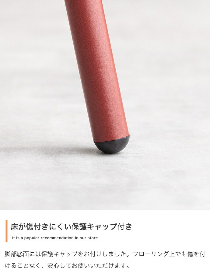 ダイニング家具 ダイニングチェアー ダイニングチェア 椅子 2脚セット 食卓用 スツール 背もたれなし 疲れにくい座面 カラフル カーブ デザイナーズ家具 カフェチェア イス かわいい かっこいい アイアン キッチン リビング