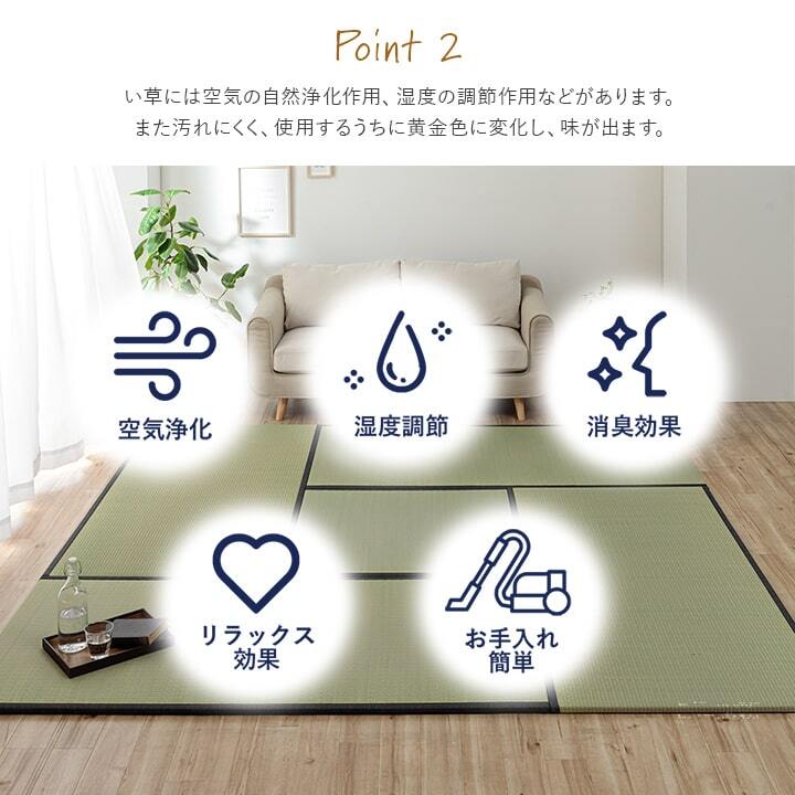 撥水 国産 い草 日本製 置き畳 ユニット畳 簡単 和室 ナチュラル 約88×88cm 単品