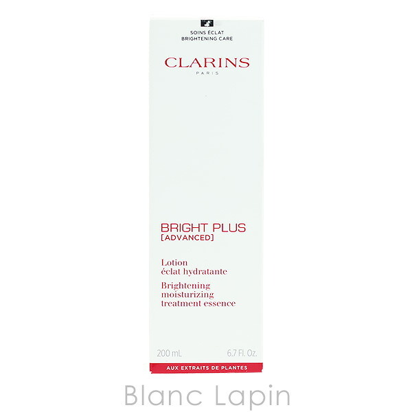 クラランス CLARINS ブライトプラス ローション 化粧水 200ml