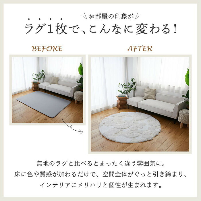 ラグ カーペット 円形 マット ー もこもこ ふわふわ ファー 北欧 オシャレ かわいい 冬 あったか シャギー 丸い 丸形 厚手