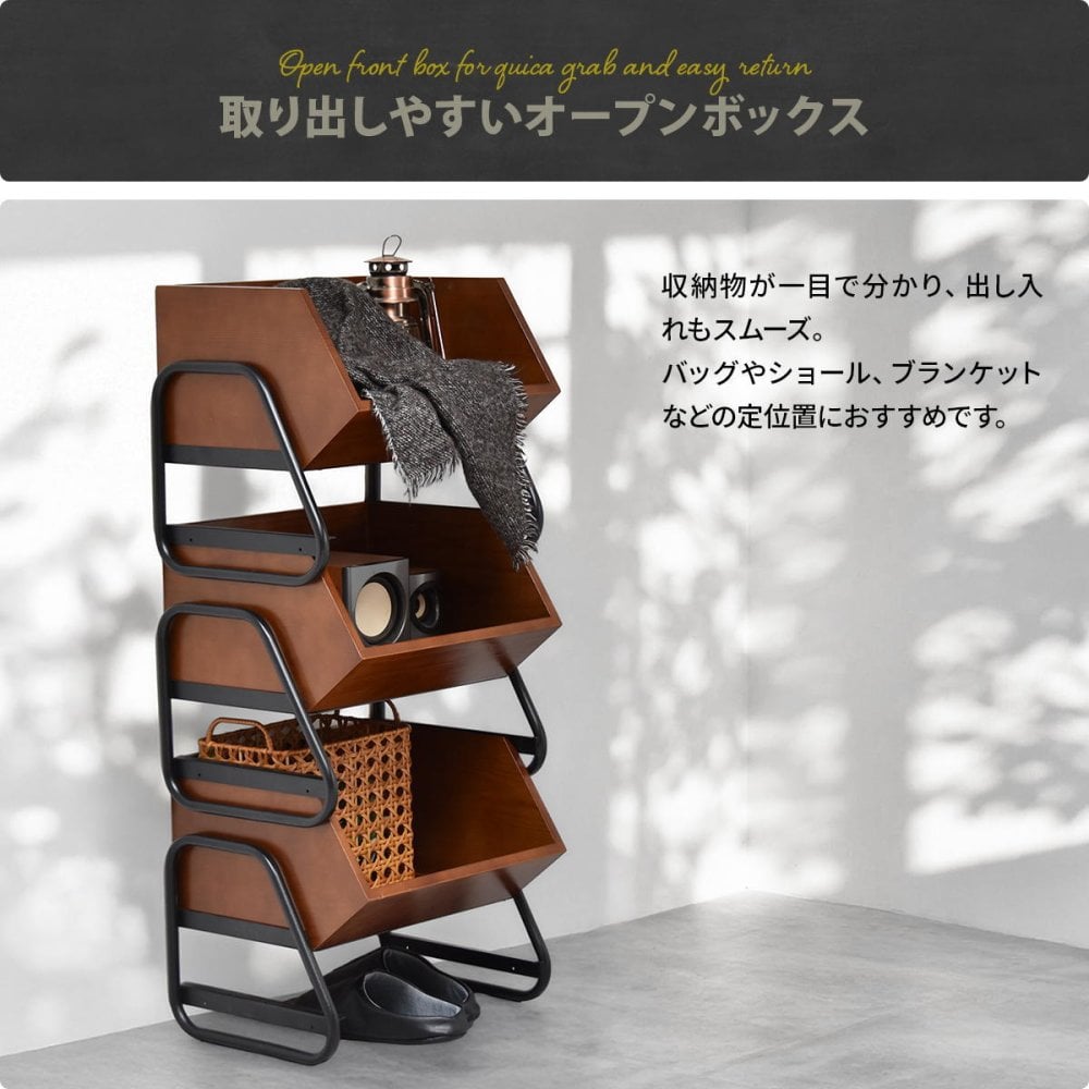 アンティーク スタッキングBOX ONLS0410 完成品 天然木 収納ボックス ヴィンテージ 幅43cm 奥行36cm 高さ37.5cm リビング収納 木製 収納 スタッキング 収納ラック パイン材 オープン収納 見せる収納 ア 新生活