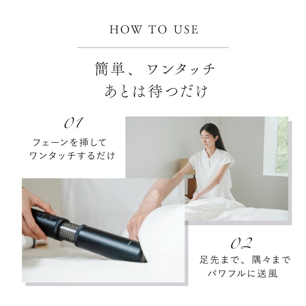 布団乾燥機 cado FOEHN PRO フェーンプロ FEN-P01 スティック型 布団ドライヤー ふとん乾燥機 ダニ対策 消臭 コンパクト 軽量 スリム 梅雨 湿気 花粉 寝具ケア 布団あたため おしゃれ 家電 新生活 母 父 両親 結婚祝い 引っ越し祝い 誕生日 プレゼント 実用的 ギフト カドー