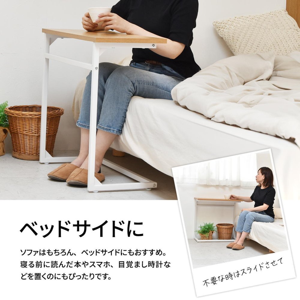 ワイドサイドテーブル幅65 Wid ONST0249 コの字サイドテーブル 幅広 ソファサイド 新築祝い 引越し祝い