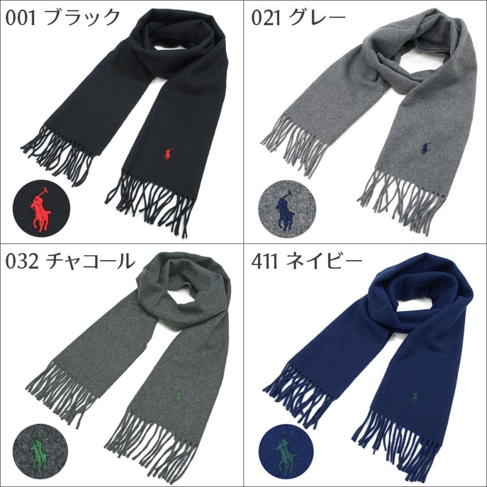 POLO RALPH LAUREN ポロ ラルフローレン マフラー【26AW】 PC0476  レディース メンズ ブランド マフラー/ストール/ブランドマフラー/ウール100%/ワンポイント/クリスマス/プレゼント/ギフト/お誕生日/成人祝い 送料無料【ラッピング無料】