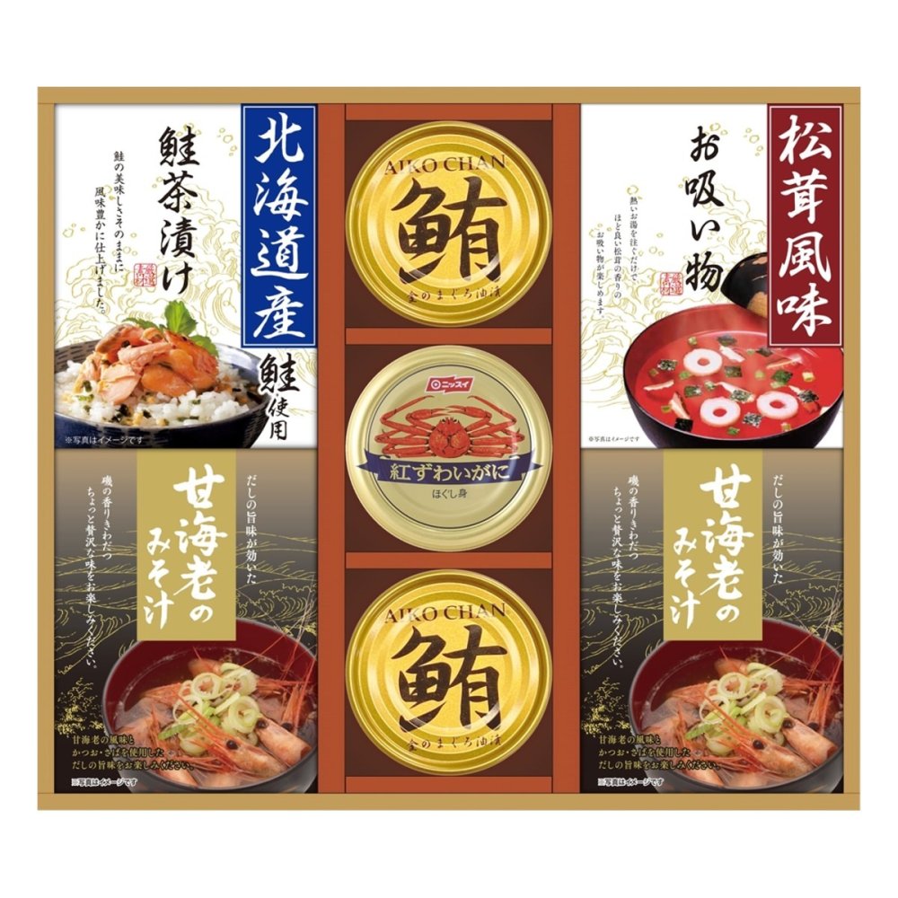 山海の幸 詰め合わせ 味噌汁お茶漬け ギフトセット 5種入 みそ汁 即席 さけ茶漬け みそ汁セット【北海道・沖縄県・離島 配送不可】