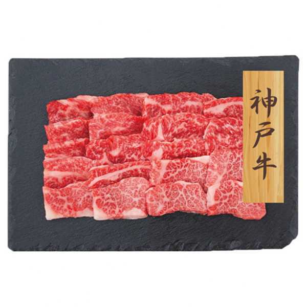 神戸牛 焼肉 バラ 200g 高級 和牛 牛肉 ブランド牛 焼き肉 BBQ お取り寄せ グルメ ギフト 熨斗対応 冷凍 国産 贅沢 お祝い お中元 お歳暮