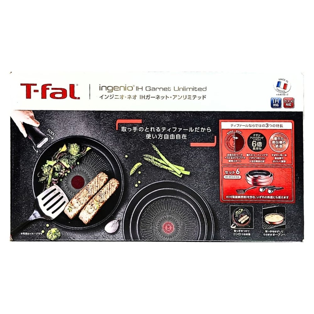 ティファール 　インジニオ・ネオ　ガーネット・アンリミテッド　セット6　L7789192　フライパン22cm／26cm　ウォックパン 26cm　IH ガス火対応　取っ手2本　#58395　T-fal Ingenio Neo Cookware 6PC Set