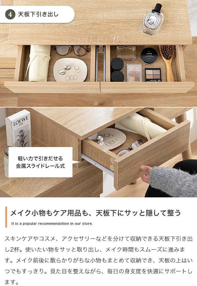 ドレッサー テーブル 鏡台 化粧台 化粧机 メイク台 コンパクト チェスト付き 大容量 収納 鏡 ミラー コスメ コンセント USBポート 小さい 引き出し 5杯 サイドフック 幅95 一面鏡 木目調 一人暮らし ワンルーム