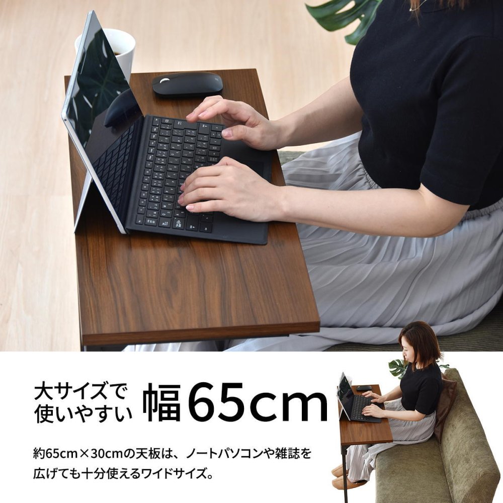 ワイドサイドテーブル幅65 Wid ONST0249 コの字サイドテーブル 幅広 ソファサイド 新築祝い 引越し祝い