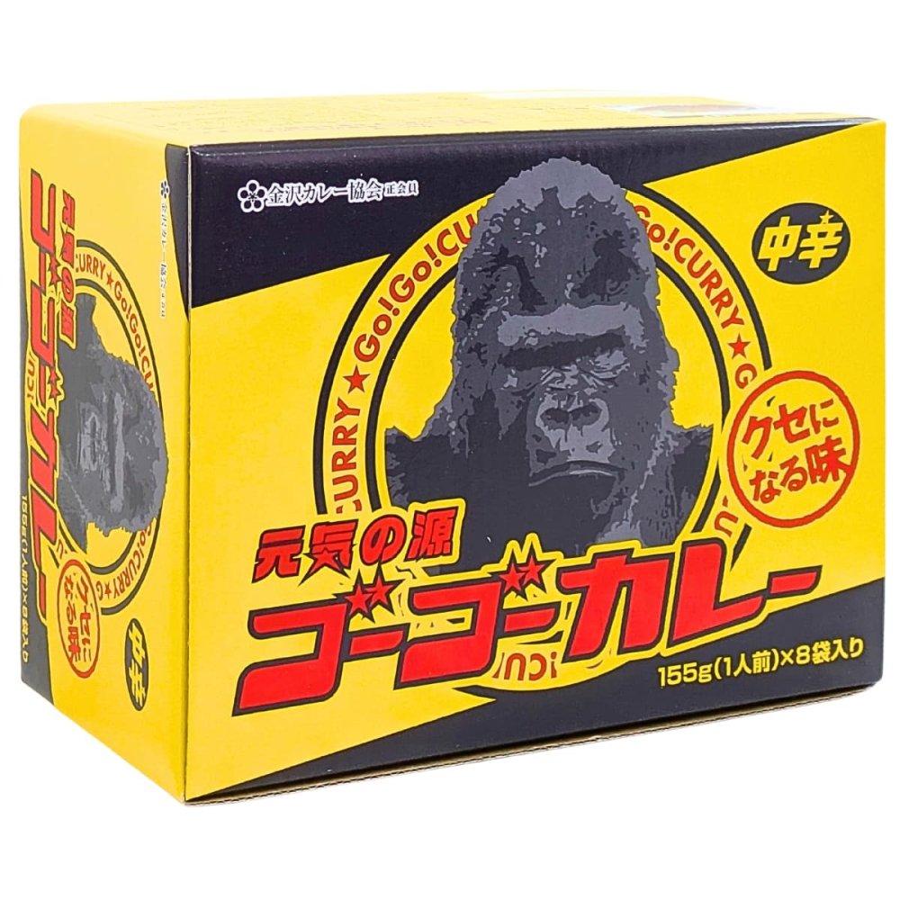 ゴーゴーカレー　元気の源　クセになる味　中辛 8袋入り　155g (1人前 )  レトルト食品　日本製 実用的　レトルトカレー　まとめ買い　日常ストック 賞味期限 2027.01.末