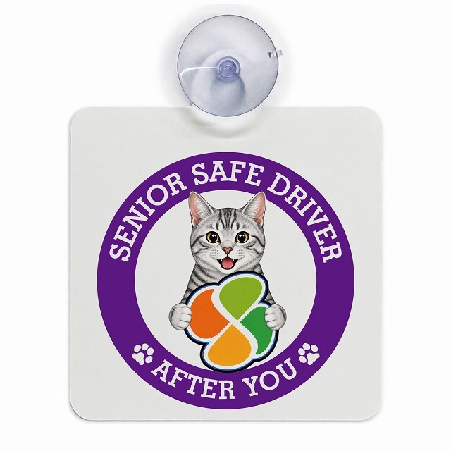 カーサイン 高齢者マーク SENIOR SAFE DRIVER サバトラ 車内用 吸盤タイプ 収れん火災防止タイプ 肉球 日本製 車 ステッカー