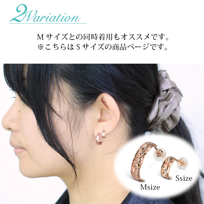 ハワイアンジュエリー フープピアス ピアス ピンクゴールド Sサイズ 半円 三日月 ハーフムーン 片耳(1個)購入可 K14ピンクゴールド 14K シリコンキャッチ シンプル 20G ゲージ BY THE SEA バイザシー 彼女 妻 女性 レディース プレゼント ハロウィン 【品番：GE103-10R】