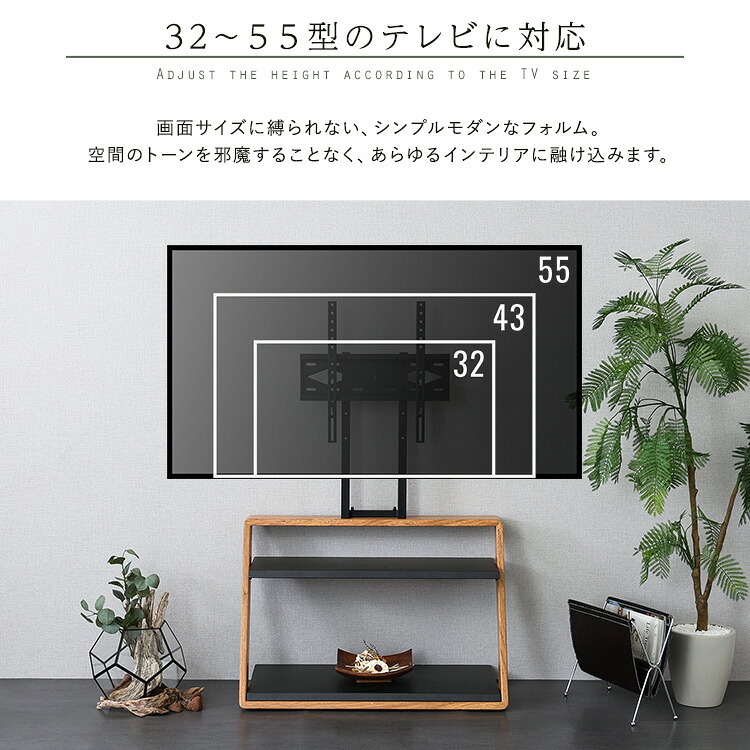テレビスタンド 壁寄せ 32～55インチ対応 棚付き ハイタイプ 高さ3段階調節 棚板5段階調節 Z型 木目調 スチール 転倒防止ワイヤー付き 省スペース おしゃれ 北欧風 モダン テレビ台 TVスタンド ウォールナット シャビーオーク リビング 新生活