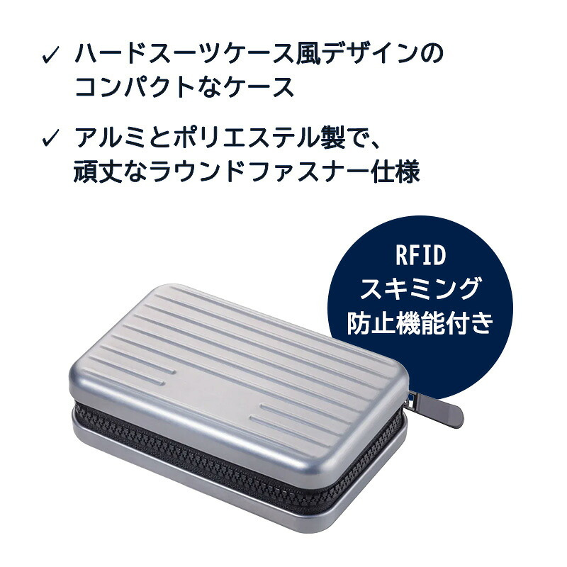 TROIKA トロイカ カードケース トランク型 スーツケース 蛇腹 RFID対応 20枚収納 財布 クレジットカードケース 不正防止機能 旅行 ウォレット コンパクト スタイリッシュ ブラック ブルー レッド シルバー 高級 高品質 ギフト プレゼント メンズ レディース 記念 誕生日