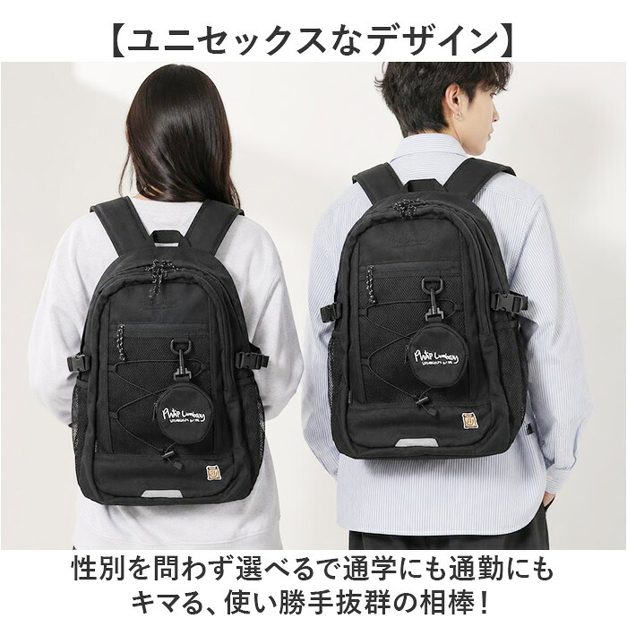 フィリップランバン リュック PLSR-001 通販 デイパック バックパック リュックサック 黒リュック 大容量 通学リュック A4 通勤 ストリート 軽量 軽い 旅行 多機能 スポーツ アウトドア Philip Lumbang シンプル 男女兼用バッグ