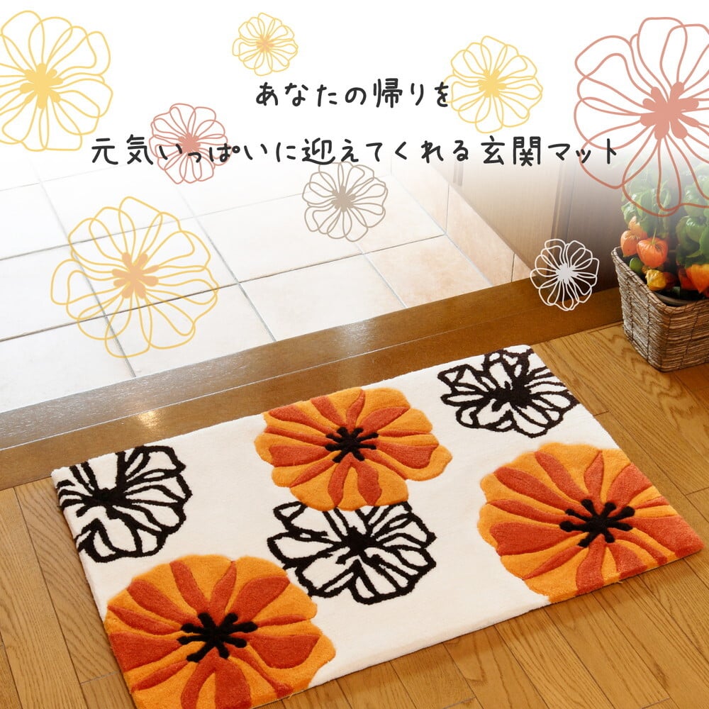 ラグ カーペット 玄関マット マリア 約70×120cm 洗える 滑り止め 花柄 フラワー 室内 屋内 エントランスマット
