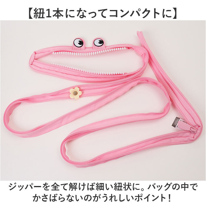 zipit モンスターペンケース 通販 筆箱 ジップイット ジッパーポーチ ペンケース ファスナー ペンポーチ 筆入れ かわいい 大容量 小物入れ 入学準備 新学期 おもしろ 高校生 中学生 小学生 誕生日 男の子 女の子 キッズ 文房具 ステーショナリー