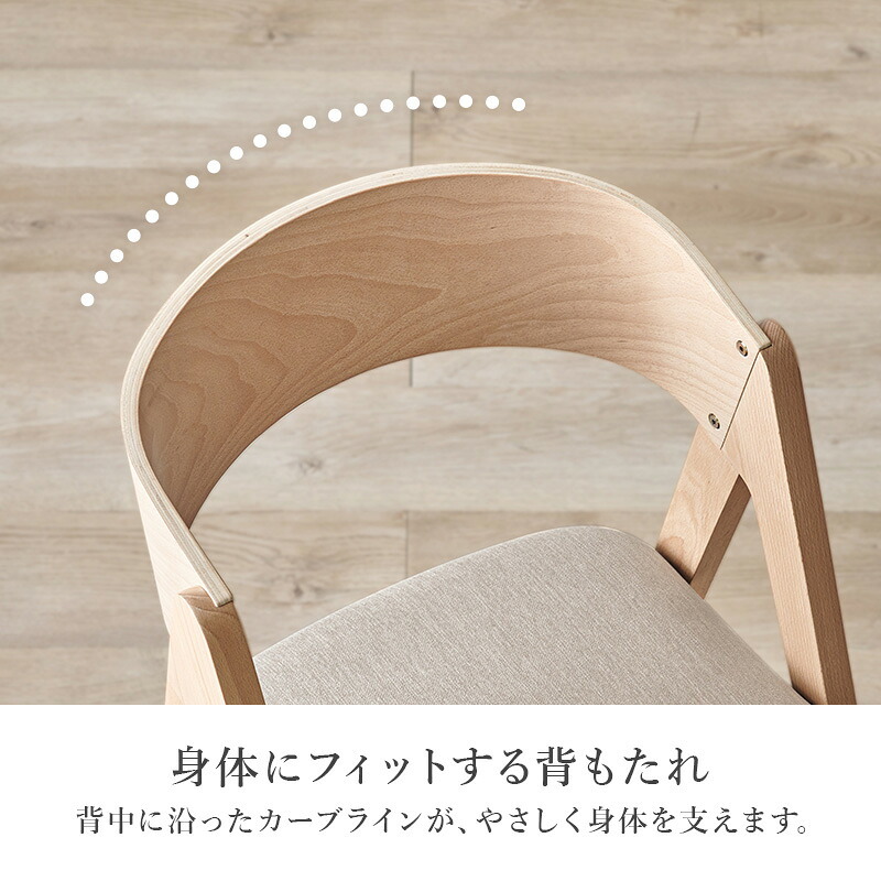 ダイニングチェア 北欧風 天然木 ビーチ材 ダイニングチェア 2脚セット 幅49cm 座面高43cm 2色展開 ベージュ グレー 美しい モダンシルエット キッチン カフェ レストラン サロン 韓国風 デスクチェア プレゼント インテリア家具 食卓椅子