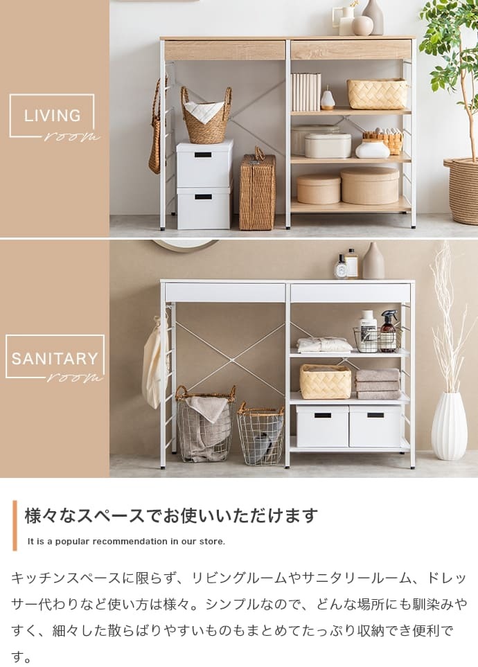 キッチンカウンター ゴミ箱収納 ゴミ箱上ラック レンジラック ダストボックス キッチンラック レンジ台 収納棚 おしゃれ 北欧 シンプル キッチン 収納 間仕切り 120cm幅 背面収納ありタイプ ：