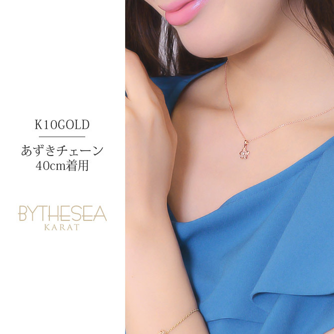 ゴールド ネックレス ハワイアンジュエリー ネックレス ピンクゴールド ネックレス プルメリア 14K K14ピンクゴールド ダイヤモンド ジルコニア K10 10Kあずきチェーン太0.7mm ギフトラッピング可能 彼女 妻 女性 レディース プレゼント ハロウィン 【品番：CG-GP109R】