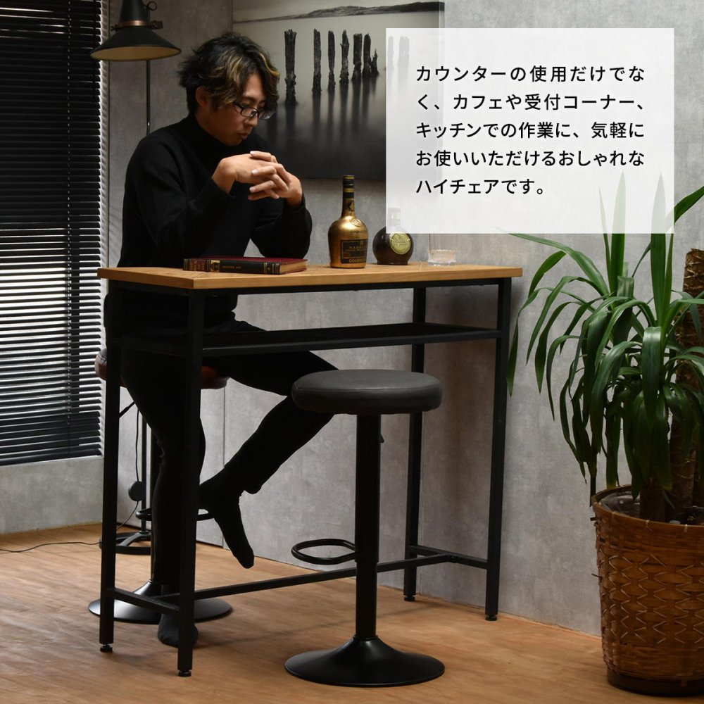 モダンクラブ昇降バーチェアー ONCH0221 回転椅子 回転スツール カウンターチェア カウンタースツール 高さ調節可能 ハイチェア ハイスツール バーチェア バースツール 昇降チェア バーテーブル用 バーカウンター 新生活