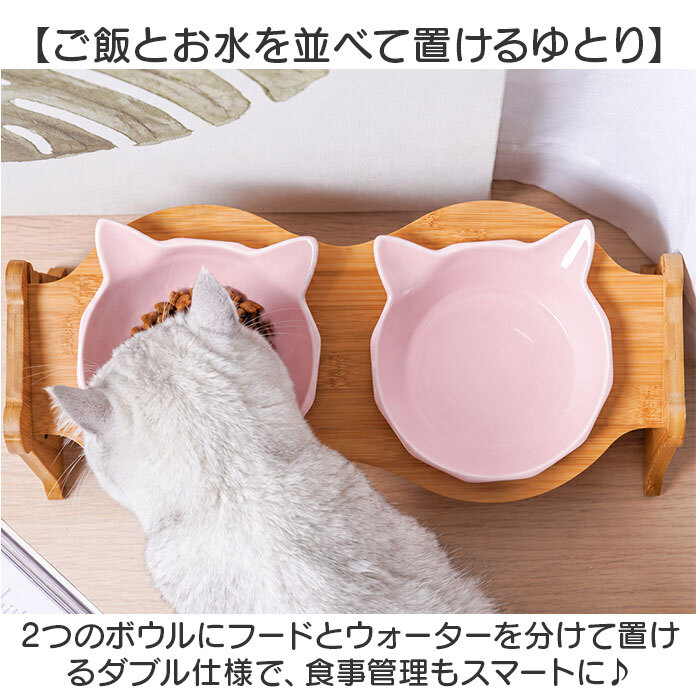 猫用フードボウル 通販 ペット用食器台付き セラミック製ボウル 食べやすい猫用食器 傾斜付きスタンド ダブルフードボウル 猫型セラミック食器 木製食器スタンド 高さ調節可能 食べやすい設計 おしゃれ 餌皿水入れセット ペットボウル 子猫用 陶器 かわいい