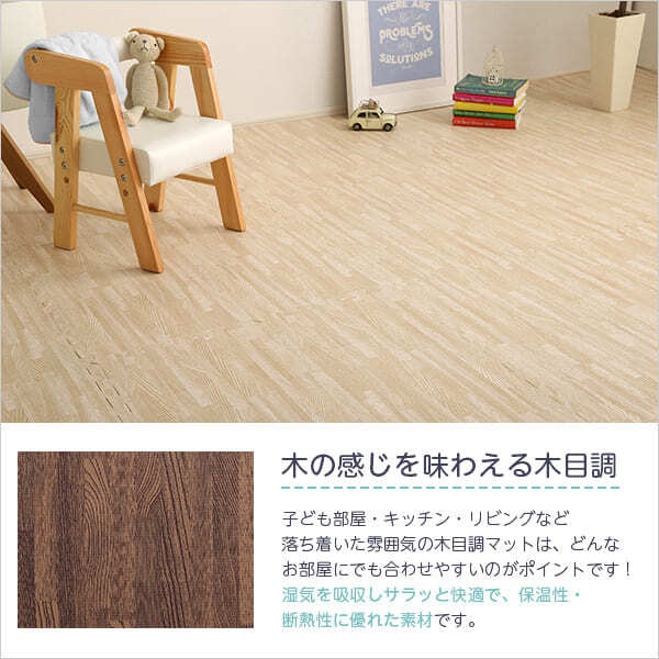 カーペット ジョイントマット ナチュラル 木目調 おしゃれ 24枚 セット 大判 60cm 安心 低ホルムアルデヒド 防音 保温 Fein ファイン インテリア 収納 カーペット マット 畳 タイルカーペット 寝具 大判60cm 安心の低ホルムアルデヒド