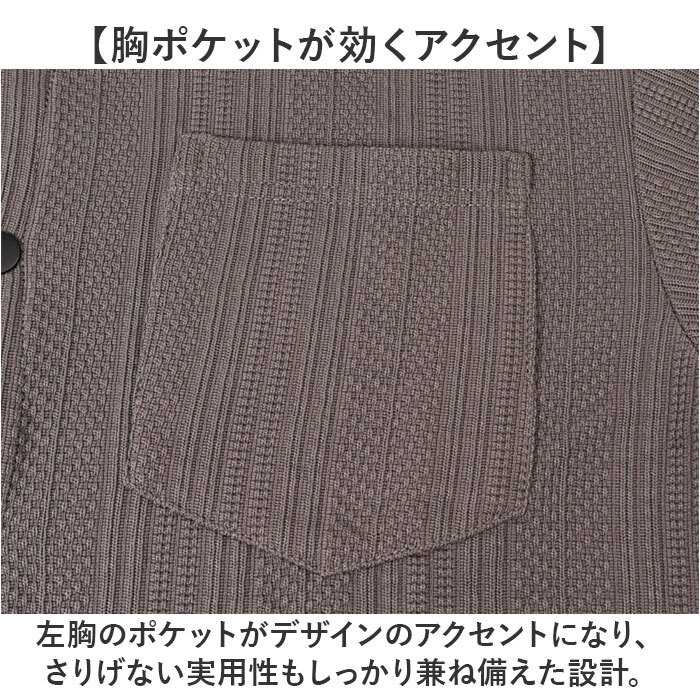 シャツジャケット メンズ 長袖 通販 シャツ 長袖シャツ ワークシャツ カジュアルシャツ トップス 男性 紳士 胸ポケット 春秋 秋冬 夏 羽織り 30代 40代 50代 ビジネス 通勤 仕事用 オフィス 春物 秋物 普段着 メンズファッション