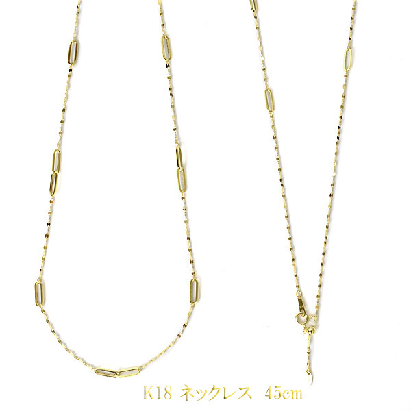 k18 ネックレス 35cm ～ 18金 ネックレス レディース スクエア型 パーツ入り 短い 短め K18ネックレス 最長 45cm スライド式長さ調節可 約10cm短くできるアジャスター 長さ 最短 35cm チョーカー 18k ペタルチェーン ネックレス 18金 ゴールド チェーン 35cm 38cm 40cm 42cm