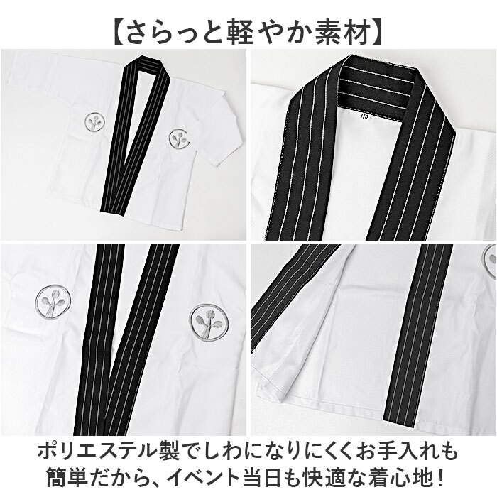 子供 男の子 袴セット 通販 和服 羽織 袴 襦袢 浴衣風 ゆかた 和風衣装 衣装 はかま 子ども こども 羽織袴セット かわいい かっこいい おしゃれ フォーマル 和装アンサンブル 記念写真撮影 ボーイズ
