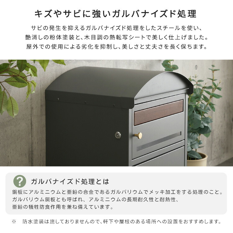 ガーデン エクステリア ポスト付き天面ラウンド型宅配ボックス 宅配2段タイプ 一体型 置き型 ポスト 大容量 スタンドポスト 宅配ポスト 郵便ポスト 自宅用 モダン 北欧 新生活