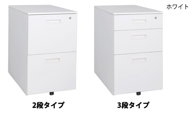 オフィス オフィスワゴン スチール脇机 脇机 サイドワゴン ファイルワゴンスチールワゴン インテリア 収納 オールロック キャスター 送料無料 たっぷり収納 らくらく移動 机の内側に入れればコンパクトに 選べる2タイプで \5%OFFクーポン 収納家具