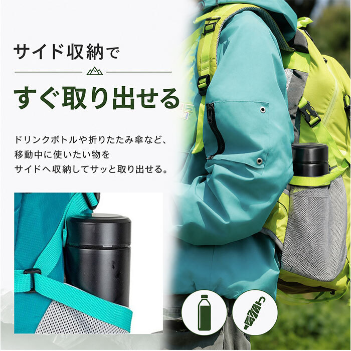リュック 登山 30l 通販 大容量 リュックサック 登山リュック バックパック 防災リュック バッグ バック デイバッグ レディース メンズ 防災バッグ メンズ アウトドア ザック 遠足 旅行 トレッキング 多機能 キャンプ 大きい 実用的
