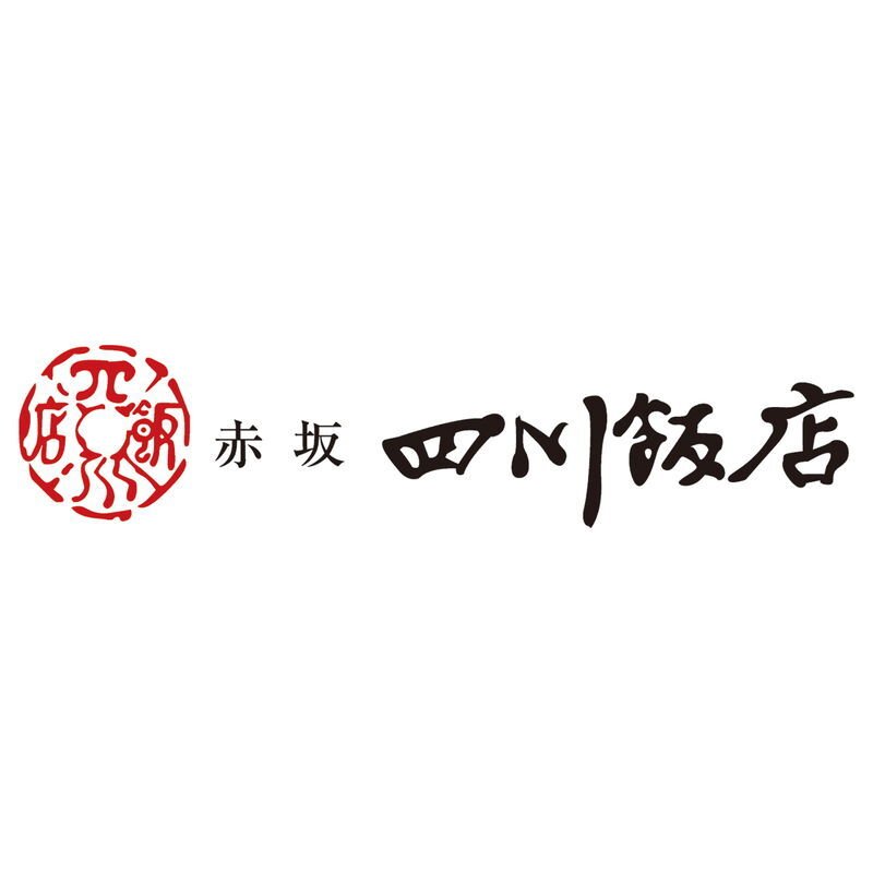 東京 「赤坂四川飯店」 修 本格中華4種セット (9200057) [お中元][お歳暮] ※送料無料(北海道・沖縄・離島への配送不可)