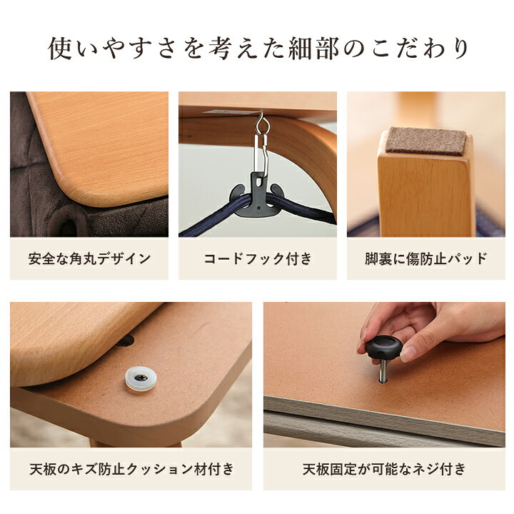 一人用こたつ 3点セット テーブル 椅子 掛け布団 ライラ クルム 70×50cm ハイタイプ ロータイプ 高さ調節 フランネル こたつ布団184×204cm パーソナルこたつ