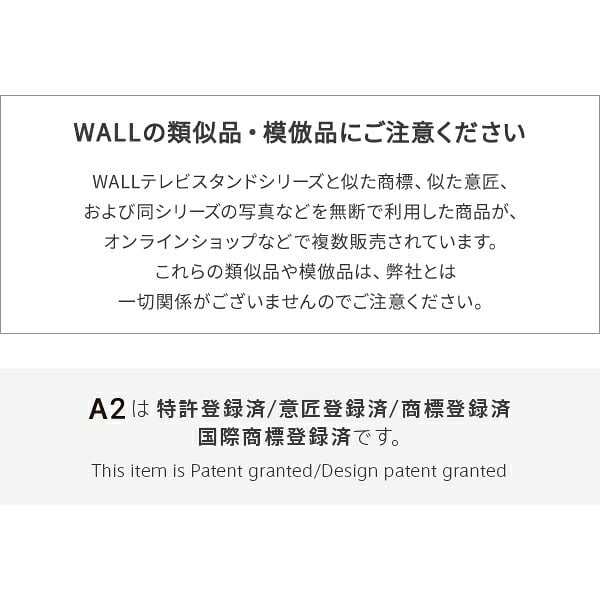 WALL デバイスワゴン A2対応 SEVENSTAND セブンスタンド 大型DVDレコーダー BDレコーダー PS5 プレステ5 PS4 収納 収納家具 サイド収納 収納ボックス 配線整理 コードカバー付き スチール製 WALLシリーズ テレワーク