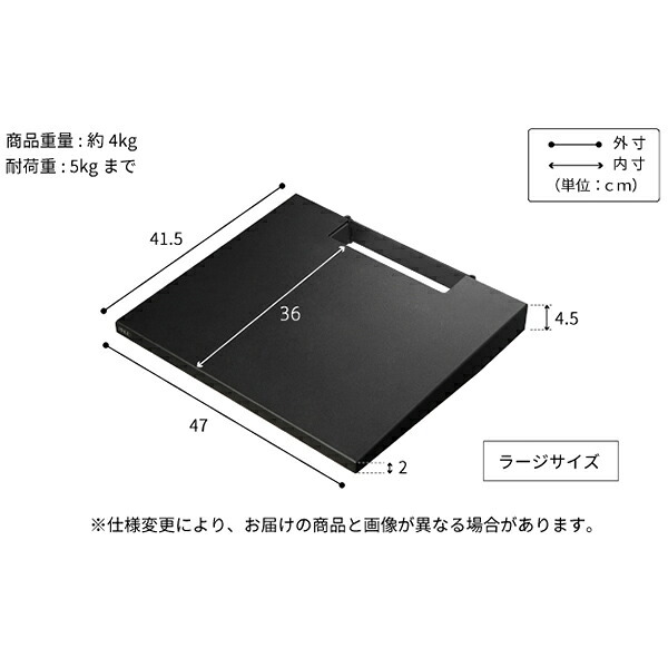WALLインテリアテレビスタンドV2・V3・V5対応 棚板 ラージサイズ 大型DVDレコーダー BDレコーダー PS5 プレステ5 PS4Pro PS4 テレビ台 テレビスタンド TVスタンド 部品 パーツ スチール製 WALLオプション 追加オプション