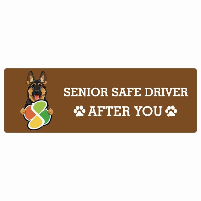 カーサイン 高齢者マーク SENIOR SAFE DRIVER シェパード ステッカー シール 長方形 15x5cm 肉球 日本製 車