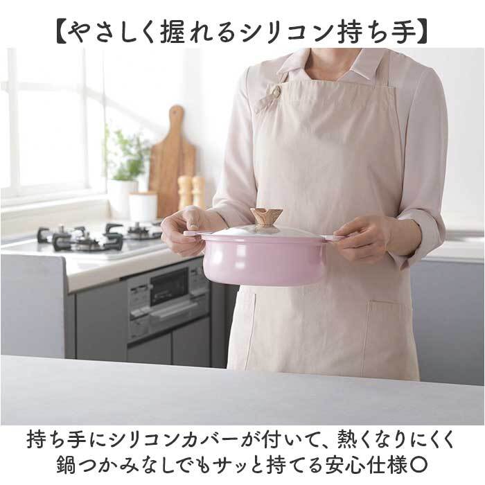 カクセー 鍋 コロント IH対応 軽量浅型卓上鍋 20cm 通販 卓上鍋 両手鍋 浅型鍋 IH対応鍋 coronto セラミックコーティング 軽量 軽い 20センチ 蓋付き おしゃれ かわいい 土鍋風 ガラス蓋 一人暮らし 鍋パーティー お鍋 調理器具