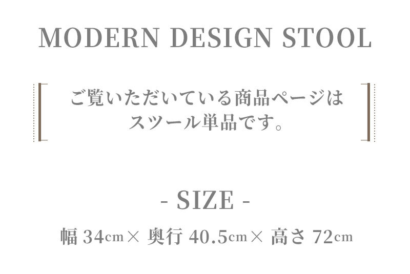 チェア 椅子 イス スツール 背もたれ付き ホワイト 可愛い オーク ウォールナット 鏡台用 イス単品 北欧 シンプル コンパクト おしゃれ 人気 背無し