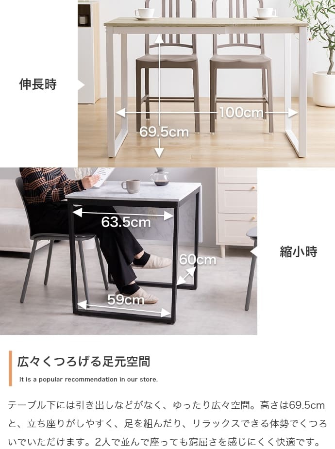 ダイニング家具 伸縮式ダイニングテーブル 幅70 110cm おしゃれ 折りたたみ rilmy 韓国 インテリア 机 デスク バタフライテーブル PCデスク テレワーク 新生活 省スペース