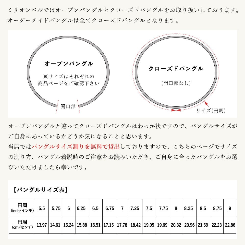 ハワイアンジュエリー オーダーメイド バングル オーダーメイド 幅4mm 刻印 無料 サイズが選べる K14ゴールド クローズバングル 彼女 妻 女性 レディース 誕生日 プレゼント【品番：KJGB4-001】
