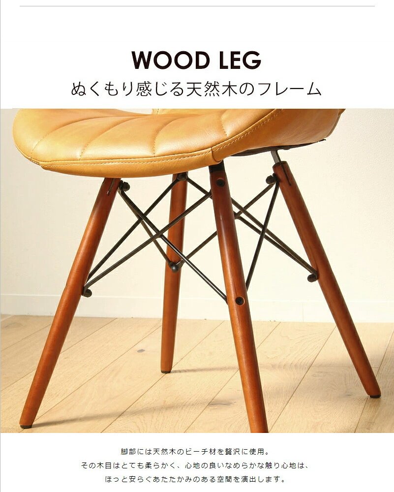 ダイニング家具 デスクチェア おしゃれ おすすめ 疲れにくい 北欧 デザインチェア ダイニングチェア オフィスチェア ダイニング チェア レザー 合皮 リビング 椅子 イス テレワーク 木製 無垢材 天然木 レトロ ヴィンテージ