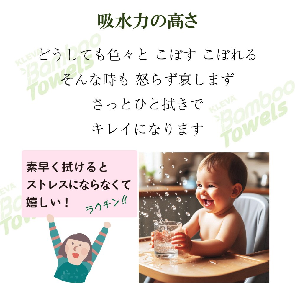 掃除タオル クレバーバンブータオル 40シート 2ロール バンブーレーヨン84％ 繰り返し使える 多目的タオル バンブータオル 雑巾 ぞうきん ふきん キッチンクロス 吸水 油汚れ 水洗い 洗濯 再利用 キッチン 台所 ガスコンロ 水回り 窓拭き 車内 掃除用品
