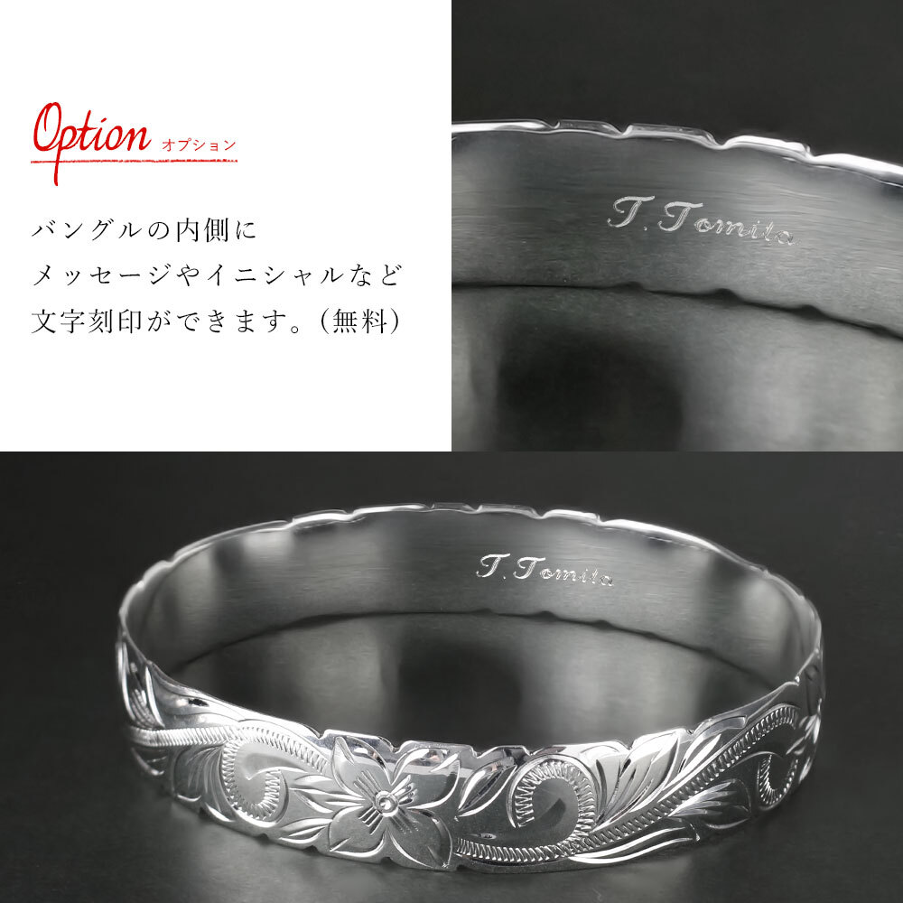 ハワイアンジュエリー バングル ハワイアンジュエリー ブレスレット 幅12mm 刻印 無料 サイズが選べる クローズバングル カットアウト スクロール シルバー925 太め 彼女 妻 女性 レディース 誕生日 プレゼント ハロウィン 【品番：B1040-12】