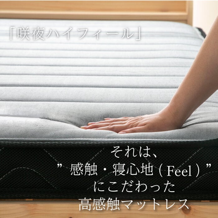 マットレス 日本製 国産 ポケットコイル 通気性 湿気対策 抗菌 防臭 防ダニ 仰向け 横向き 26cm コンパクト梱包 おしゃれ イエロー オレンジ シングル セミダブル ダブル ワイドダブル クイーン 新生活 引越し 純日本製のスプリングで 抗菌防臭