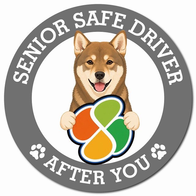 カーサイン 高齢者マーク SENIOR SAFE DRIVER 四国犬 マグネット 強力 直径13cm 肉球 日本製 車 ステッカー