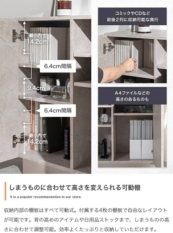キャスター付きキャビネット 幅100cm×奥行35.7cm×高さ77cm 可動棚 リビング ストーン柄 パーティクルボード MDF メラミン 組立品 ワンランク上の洗練された空間を演出します 無駄な空間をつくらず 見た目以上の収納力を実現しました